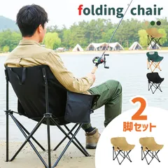 2脚セット 折りたたみ アウトドアチェア コンパクト ポケット付き 収納袋付き キャンプ 椅子 チェア レジャー 釣り BBQ ベランダ 室内 外用 背もたれ付 ピクニック バーベキュー 公園 運動会 レジャー 屋外 釣り 持ち運び 省スペース 選べる3色のサムネイル