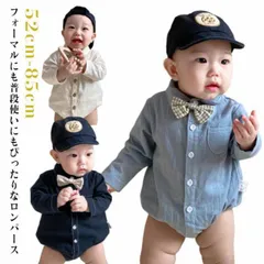 ベビー服 フォーマル シャツ 襟付き ロンパース 男の子 女の子 蝶ネクタイ付き デニムシャツ ベビーロンパース カバーオール 赤ちゃん 子供服 お食い初め 服 衣装 キッズ 出産祝い お呼ばれ 結婚#song2004
