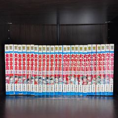 ダントツ 水島新司 少年チャンピオン表紙 ×2＋大甲子園 野球まんが 光