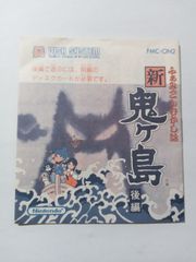 Item thumbnail for item 3cebc99f-700f-4ef3-af23-efa2012070b9