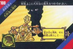 Item thumbnail for item 556bd5fa-8bcb-4ef7-b6d1-8c3b456f2b90