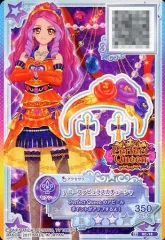 2026年最新】エルザフォルテの人気アイテム - メルカリ