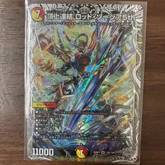 2026年最新】頂上連結 ロッド・ゾージア5th 銀トレジャーの人気