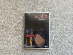 新品未開封  となりのトトロ DVD