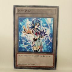 遊戯王 カイエントークン ノーマル N14 - メルカリ
