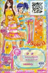 【中古】アイカツDCD F3-87[CP]：ライジングピンクサイハイブーツ