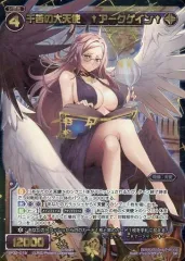 2025年最新】アークゲイン wixossの人気アイテム - メルカリ