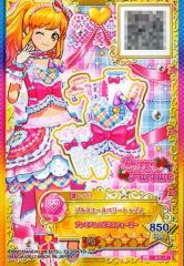 アイカツスターズ ドリーミングプリンセスティアラ 白鳥ひめ - メルカリ