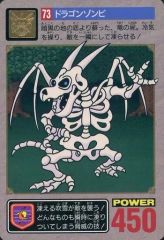 Item thumbnail for item 74c281bd-c514-481d-926c-e358aa561fb7