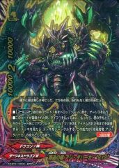 罪過の標 アジ・ダハーカ・ “SYS” バディレア バディファイト - メルカリ