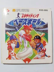 (説明書のみ)エキサイティングベースボール