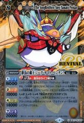 Item thumbnail for item b36848a6-c95d-47d7-bebd-1299921ae23a