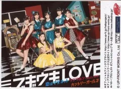 【中古】生写真(ハロプロ) カントリー・ガールズ/集合(7人)/横型・全身・トレカサイズ/CD「ブギウギLOVE/恋はマグネット/ランラルン～あなたに夢中～」ファンクラブ特典