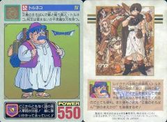 Item thumbnail for item 98792ce2-0352-4f13-b6b5-b4afb30cb391