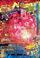 【中古】ガンバライジング RT2-025[LR]：仮面ライダーファイズ