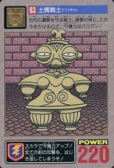 Item thumbnail for item d115b705-070e-4735-983e-dd1522577956