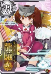 2026年最新】艦これ アーケード 龍驤の人気アイテム - メルカリ