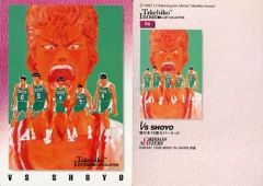 Item thumbnail for item ecf753b2-81a8-4fff-b87a-0c6dc63e6326