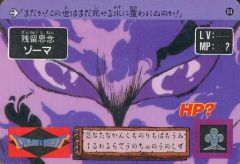 Item thumbnail for item 80f3e89c-99ce-4695-a9dd-644a1e45bc8c