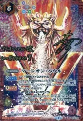 2025年最新】立花慎之介 サインの人気アイテム - メルカリ