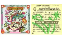 2026年最新】ガッツシンクロXの人気アイテム - メルカリ