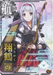 2026年最新】艦これアーケード 翔鶴 改の人気アイテム - メルカリ