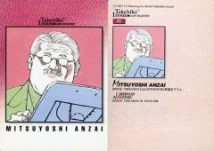 Item thumbnail for item 30a890ee-41e4-4c13-b2d2-b0074c2c30a1