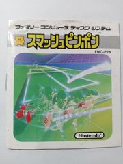 Item thumbnail for item 39296f8f-ebc0-4c03-9723-303a6d136a77