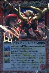 ryu-ya様 リクエスト2点 12宮xレア バトスピ スリーブ まとめ売り Amazon.co.jp: バトルスピリッツ スペシャルデッキセット 12宮Xレアの