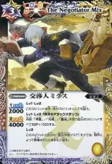 2026年最新】バトスピ ミクスの人気アイテム - メルカリ