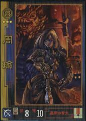 Item thumbnail for item fba531bc-8621-434c-9937-87f97cee00b6