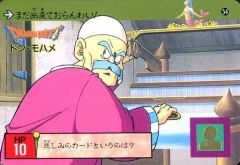 Item thumbnail for item 0e9f240b-509a-4e22-84cf-d5ebfc136212