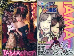 2026年最新】玉ちゃん ライターの人気アイテム - メルカリ