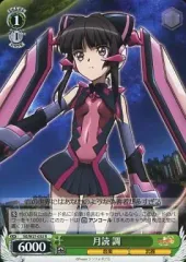 2025年最新】ヴァイス シンフォギアの人気アイテム - メルカリ