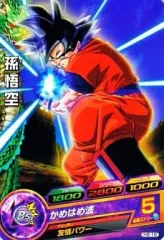 【中古】ドラゴンボールヒーローズ H2-15[コモン]：孫悟空