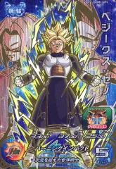 【中古】ドラゴンボールヒーローズ UGM3-CCP6[CP]：ベジークス：ゼノ