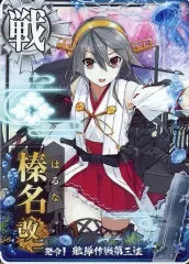 2026年最新】艦これアーケード 榛名改二の人気アイテム - メルカリ