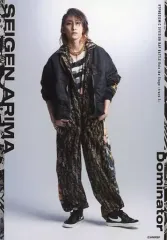 2026年最新】有馬正弦の人気アイテム - メルカリ