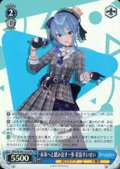 2025年最新】未来へと踏み出す一歩 星街すいせいの人気アイテム - メルカリ