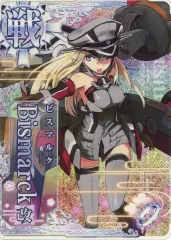 2026年最新】艦これアーケード ビスマルク改の人気アイテム - メルカリ