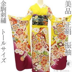 ラリル✺美品 正絹 金駒刺繡 唐花 トールサイズ 振袖 着物 A3712 六花-RIKKA- 正絹 金駒刺繍 松竹梅 牡丹 菊 トールサイズ❀絢爛豪華な