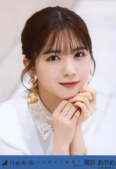 【中古】生写真(乃木坂46) 筒井あやめ/顔アップ/「人は夢を二度見る」MV WebShop 限定個別生写真