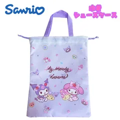 サンリオ マイメロディ/クロミ 巾着シューズケース シューズバッグ パープル 子供用 女の子 女児 キャラクター (LMK2-1980)