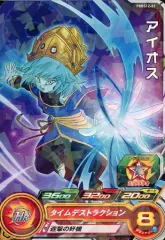 【中古】ドラゴンボールヒーローズ PBBS12-01[P]：アイオス