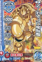 Item thumbnail for item 33bff3ff-7898-4b61-b6b3-41485e90278a