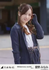 2026年最新】星野みなみ 生写真の人気アイテム - メルカリ