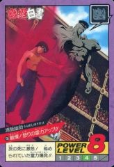 Item thumbnail for item 5f590108-ba03-436c-8503-643f27892c8e