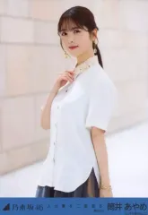 【中古】生写真(乃木坂46) 筒井あやめ/上半身/「人は夢を二度見る」MV WebShop 限定個別生写真