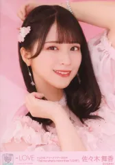 2025年最新】佐々木舞香生写真の人気アイテム - メルカリ