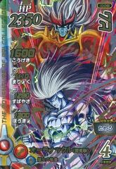 Item thumbnail for item cfaf17c8-acdf-4018-81a9-1749c251ad09